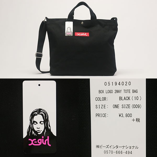 X-girl 最大27%☆4/22まで エックスガール バッグ トートバッグ