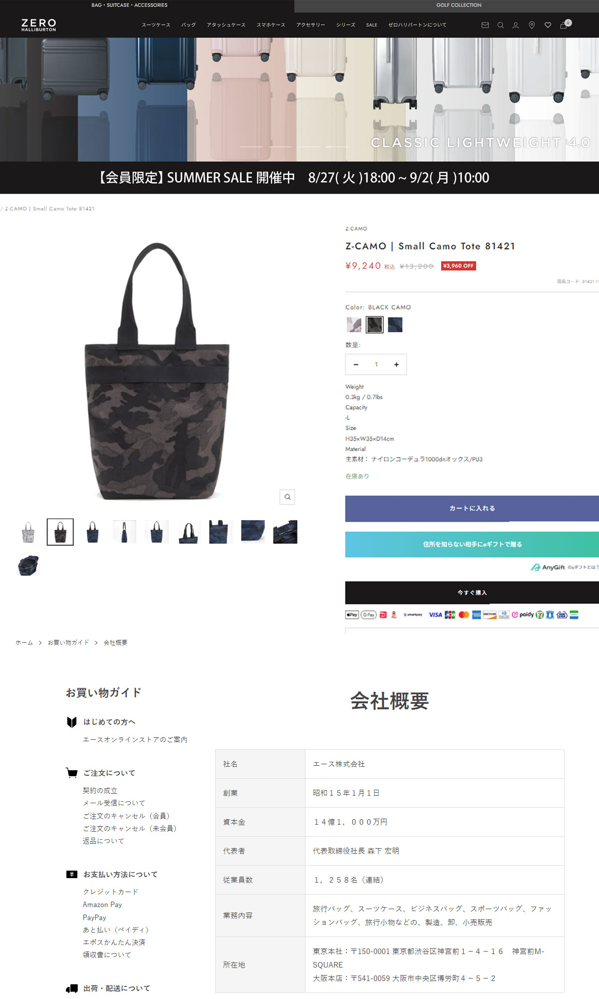 ZERO HALLIBURTON 最大42%☆4/24限定 セール30％OFF 日本正規品