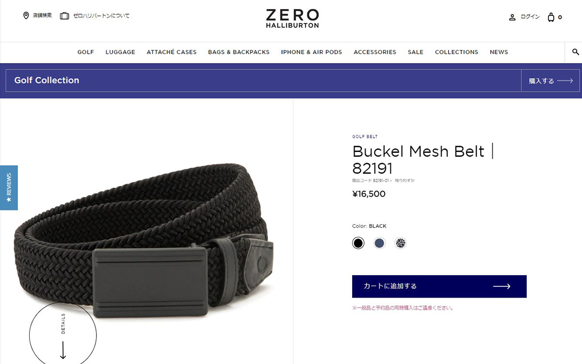 ZERO HALLIBURTON 日本正規品 ゼロハリバートンゴルフ ベルト