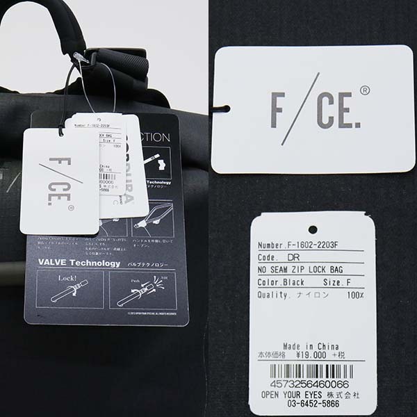 エフシーイー F/CE. リュックサック DRY LINE NO SEAM ZIP LOCK BAG