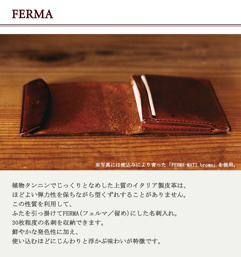 m+（革製品） 最大32%☆4/27限定 エムピウ m+ 名刺入れ カード