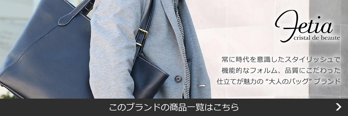 Fetia 最大40%☆4/25限定 フェティア ショルダーバッグ クラッチ