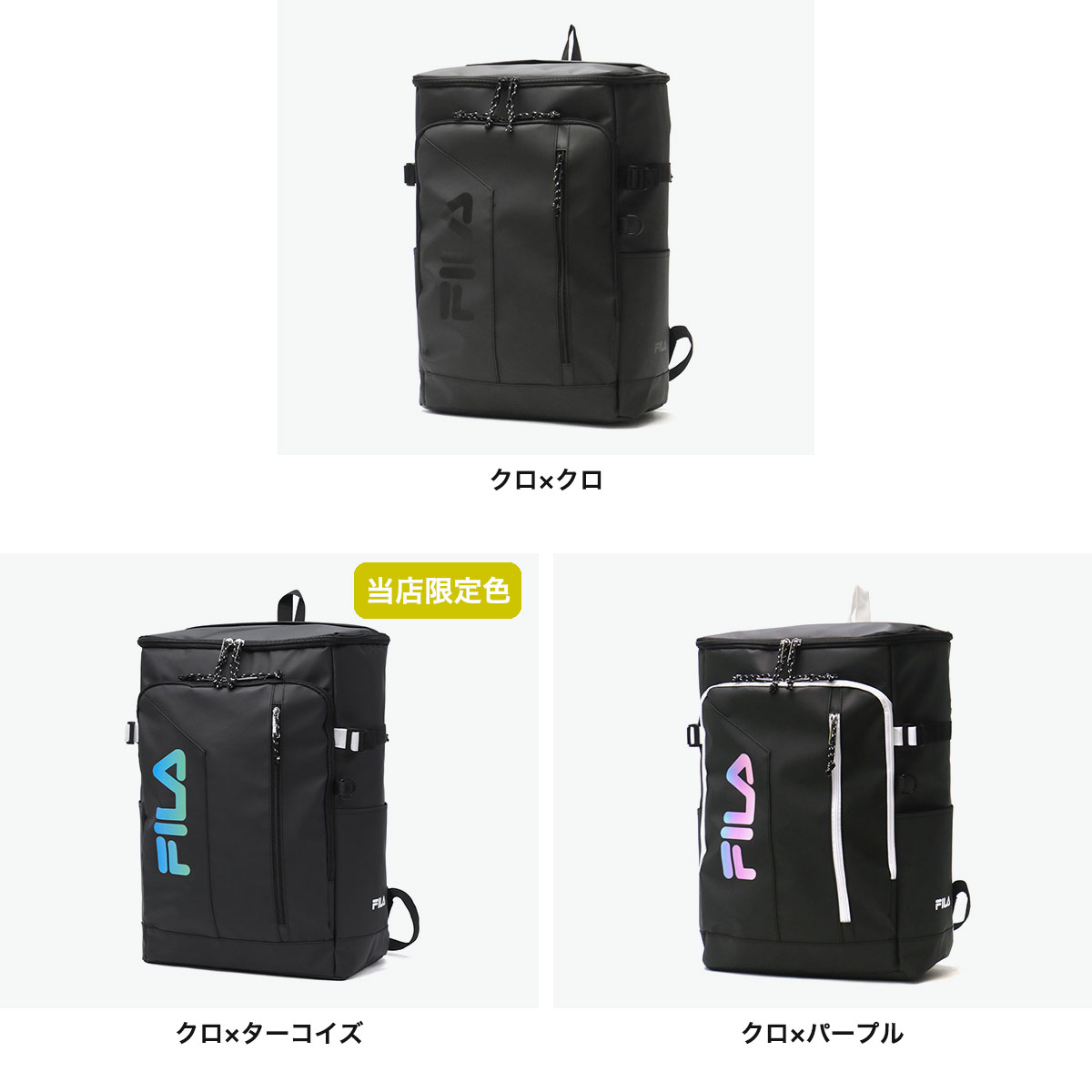 楽天市場】フィラ FILA リュック 通学 30L 大容量 メンズ