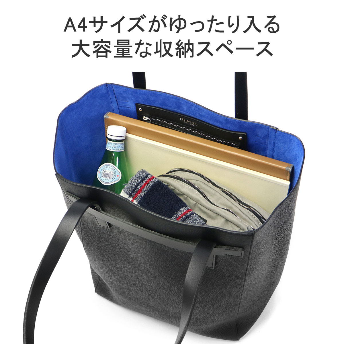 最大42%☆5/9限定 フラソリティ トートバッグ メンズ A4 大きめ
