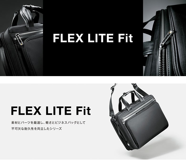 ギャレリア Bag&Luggage - FLEX LITE Fit｜Yahoo!ショッピング