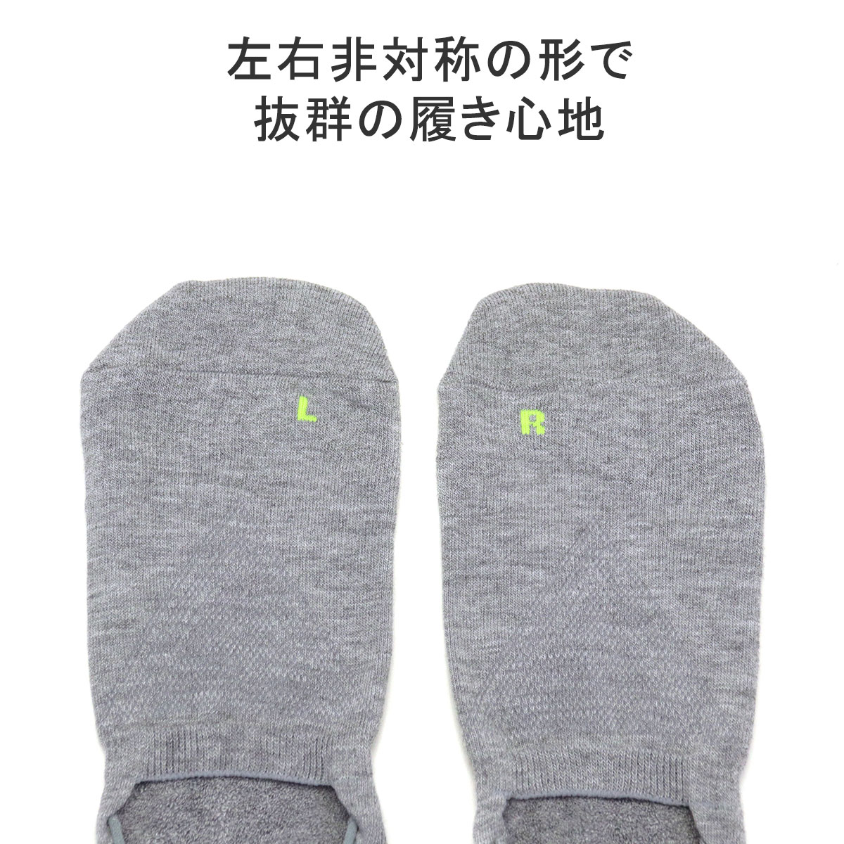 FALKE セール20%OFF 【メール便で送料無料】 ファルケ 靴下