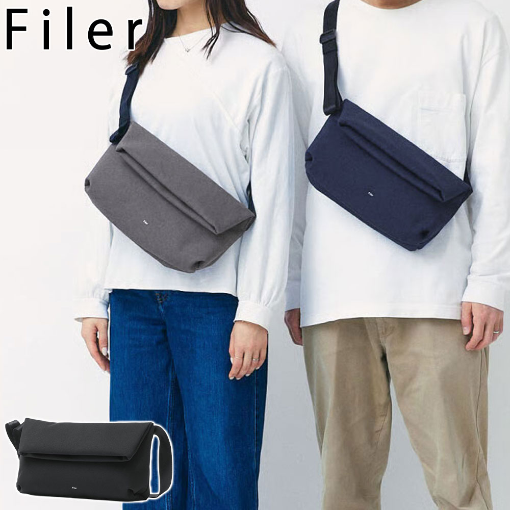 Filer（フィレール） 最大50%☆10/7限定 正規取扱店 ショルダーバッグ