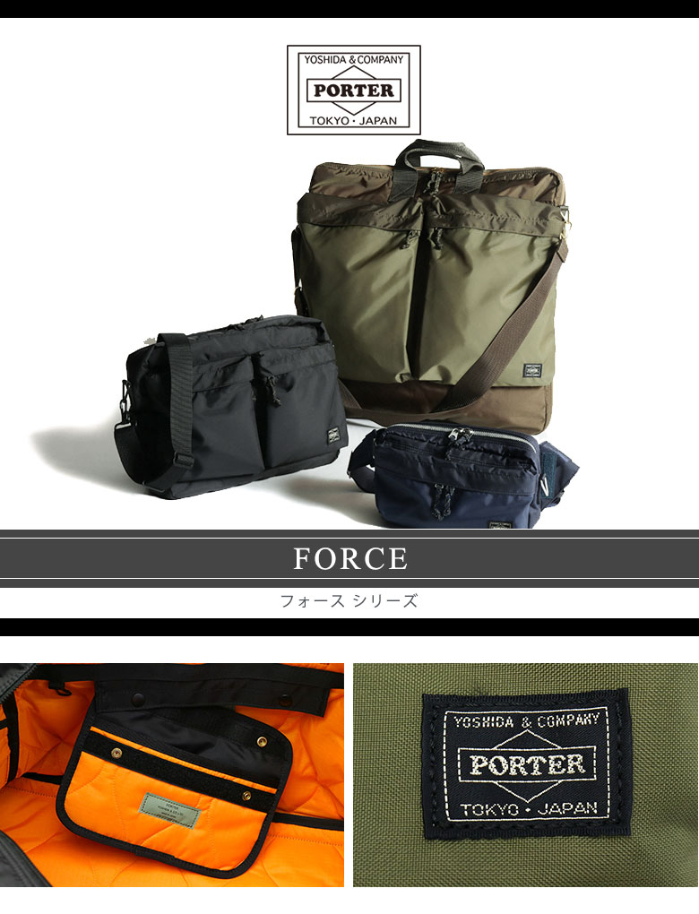 ギャレリア Bag&Luggage - ポーター フォース/PORTER FORCE（ポーター