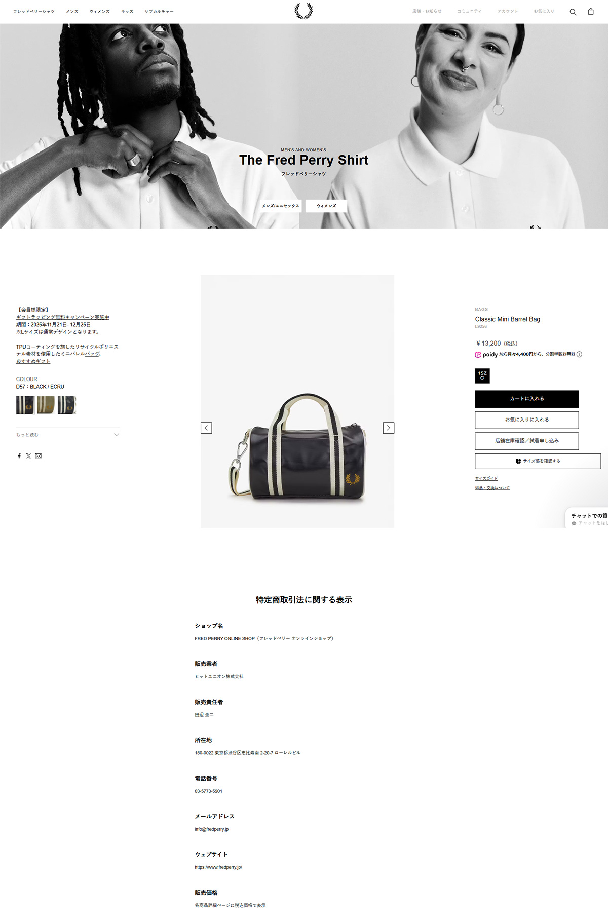 FRED PERRY（フレッドペリー） 最大53%☆7/10〜 ショルダーバッグ