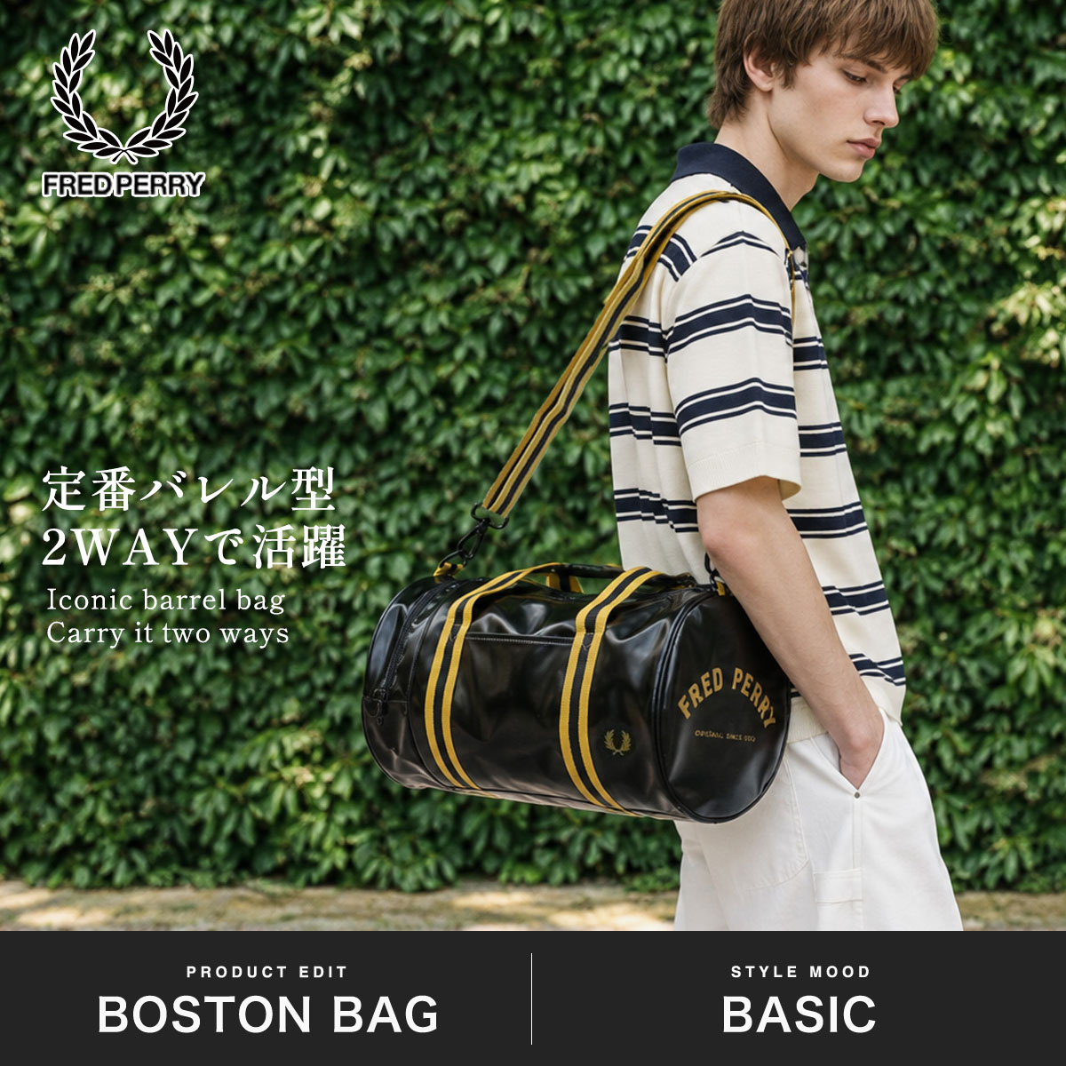 FRED PERRY フレッドペリー ボストンバッグ バレルバッグ 23L A4