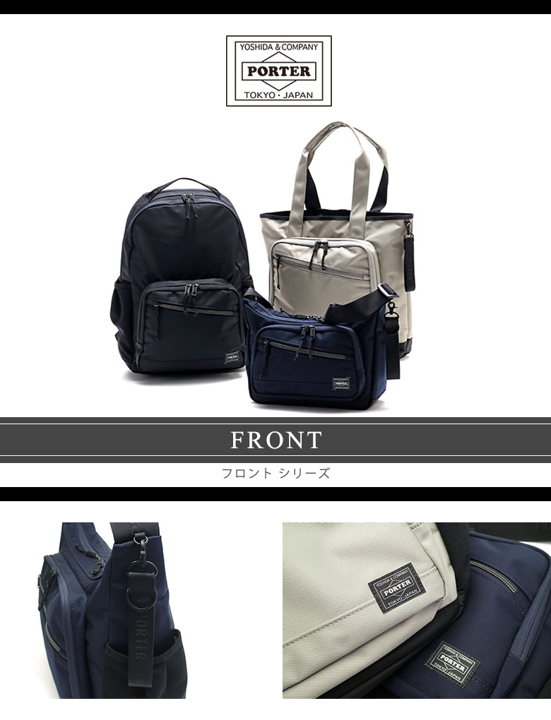 ギャレリア Bag&Luggage - ポーター フロント/PORTER FRONT（ポーター