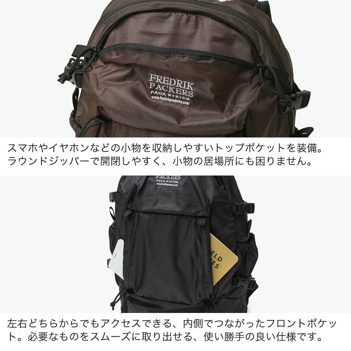 FREDRIK PACKERS（フレドリックパッカーズ） 最大45%☆10/16迄
