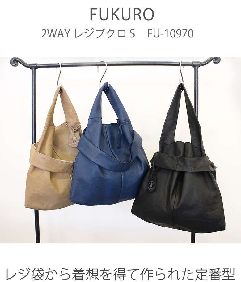 最大36%☆11/17限定 REN レン トートバッグ FUKURO ベアー 2WAY