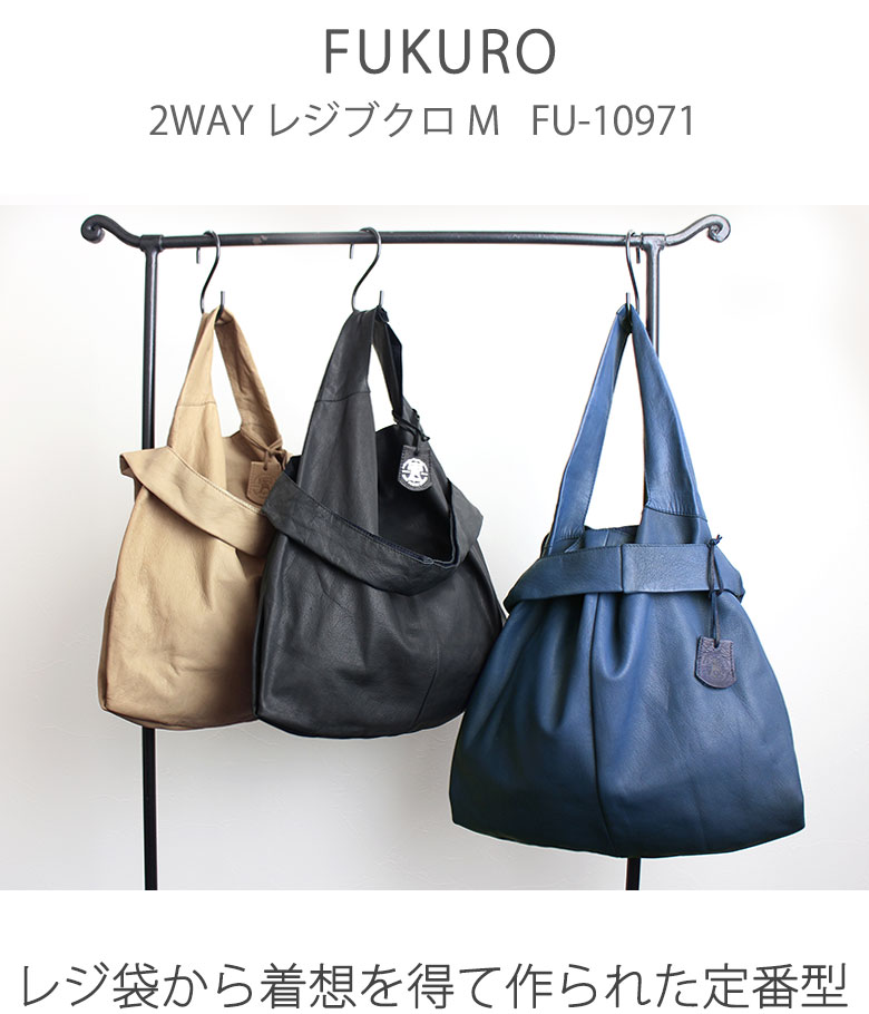 最大36%☆4/9限定 REN レン トートバッグ FUKURO ベアー 2WAY 