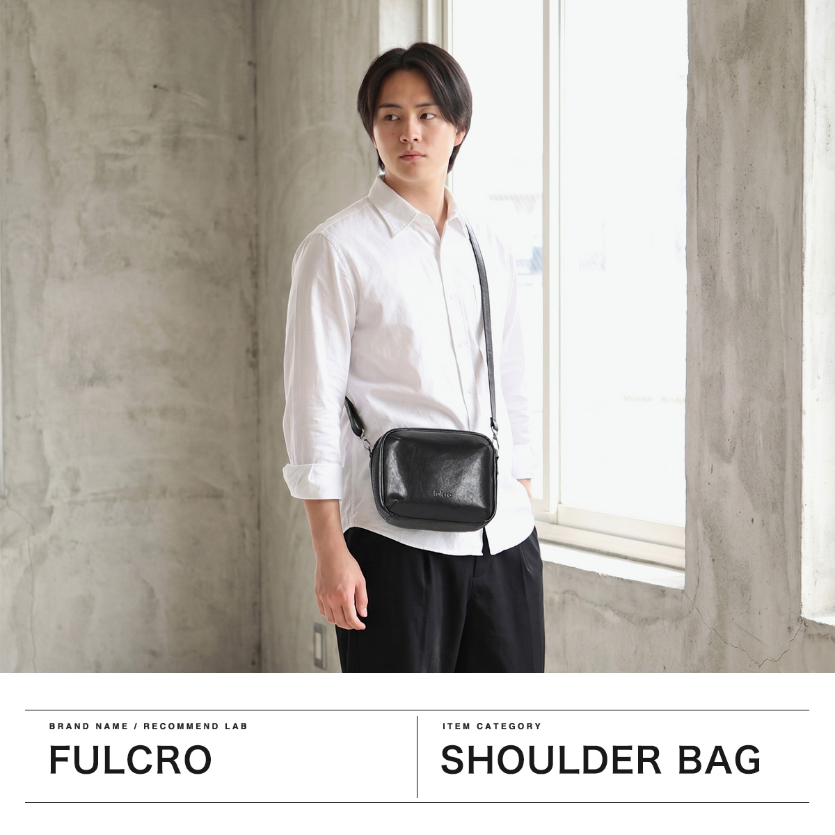 fulcro フルクロ ショルダーバッグ ガジェットポーチ コンパクト ミニ