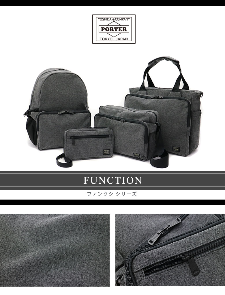 ギャレリア Bag&Luggage - ポーター ファンクション/PORTER FUNCTION