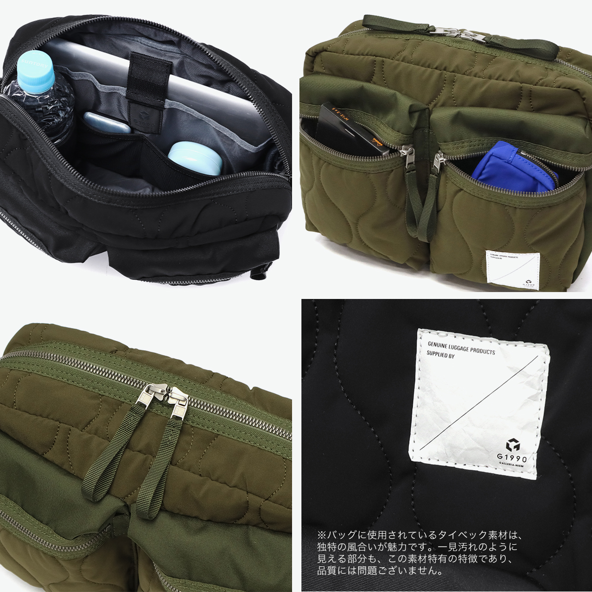 ブランド品専門の G1990 最大40%☆5/15限定 ショルダーバッグ レディース メンズ ゲームギア