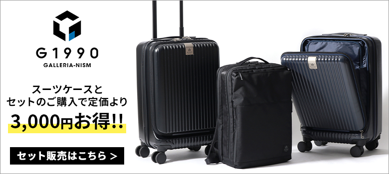 G1990 最大42%☆4/24限定 ビジネスリュック リュック メンズ