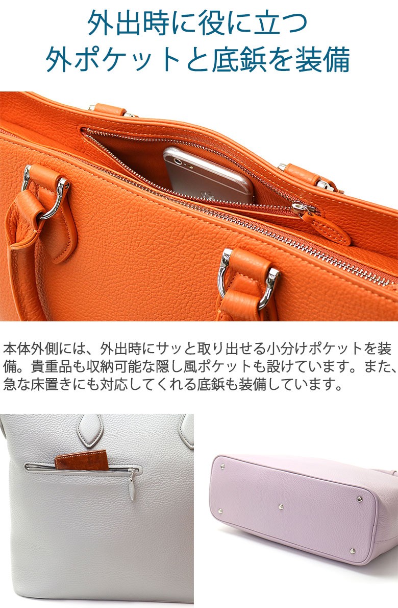 ガレリアント2wayトートバッグ 新品未使用品 ヤギ革製 女性にも
