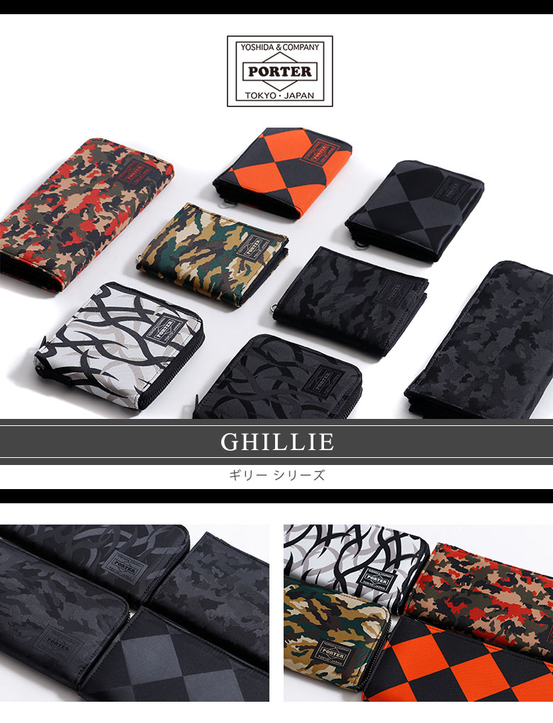 ギャレリア Bag&Luggage - ポーター ギリー/PORTER GHILLIE（ポーター