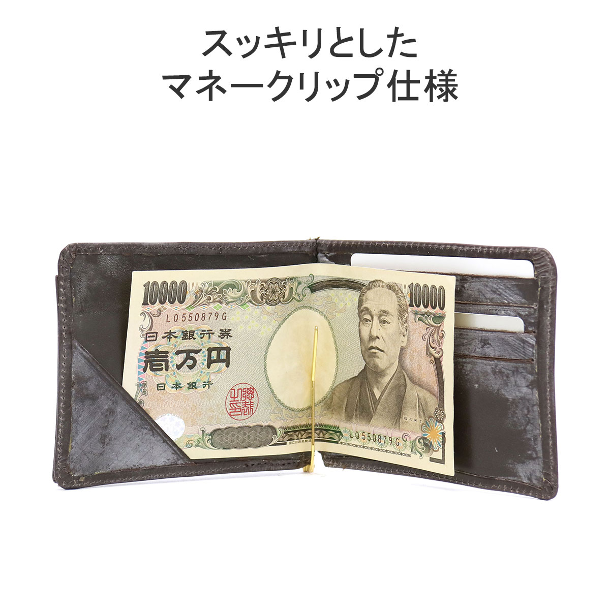 GLENROYAL グレンロイヤル 財布 二つ折り財布（マネークリップ