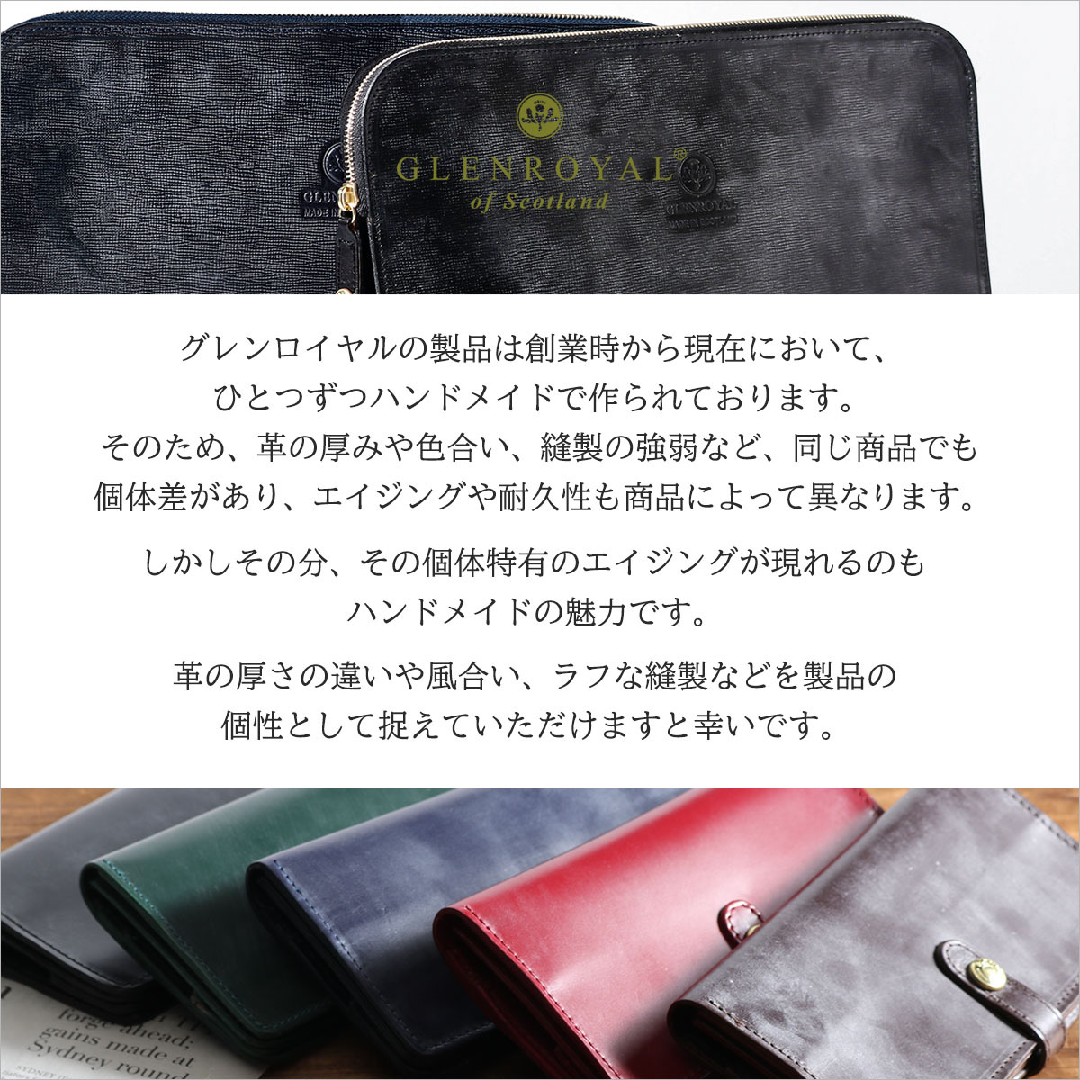 3カ月保証 グレンロイヤル 財布 GLENROYAL ZIP AROUND CASE 二つ折り