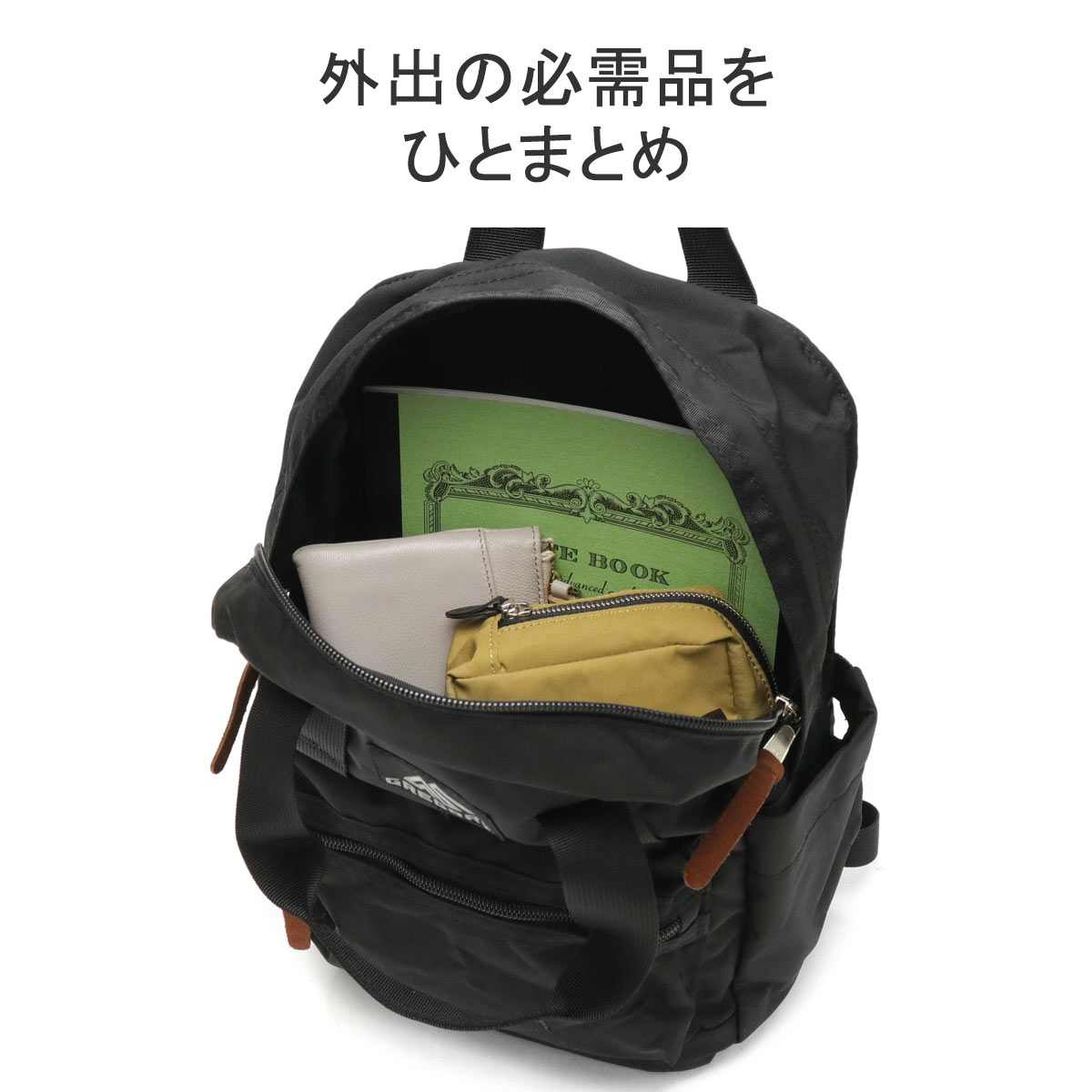 最大42%☆11/21迄 日本正規品 グレゴリー リュック GREGORY イージー