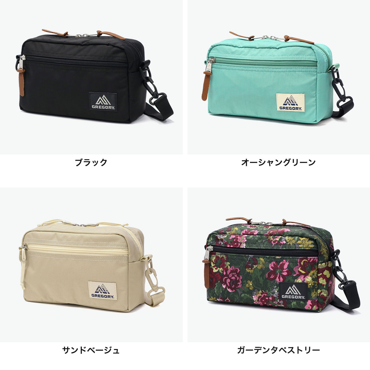 Amazon.co.jp: グレゴリー（GREGORY） 小型バッグ トレッキング