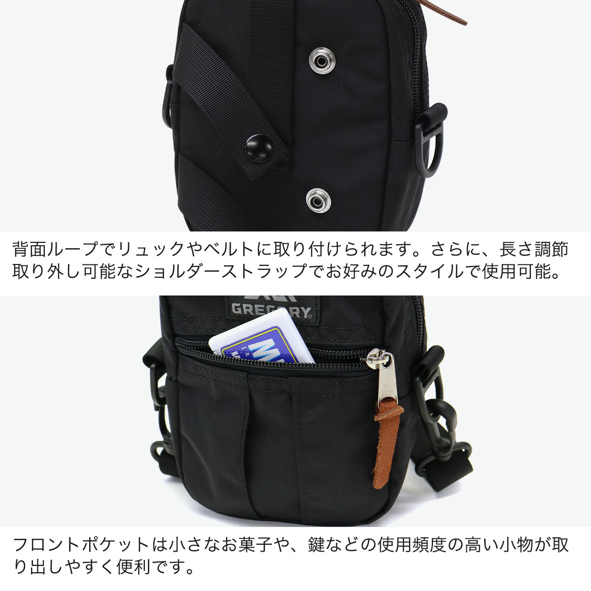 GREGORY（グレゴリー） 最大51%☆9/25限定 日本正規品 ショルダー