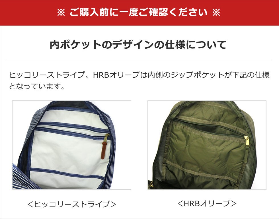 GREGORY 最大42%☆4/24限定 日本正規品 グレゴリー リュック