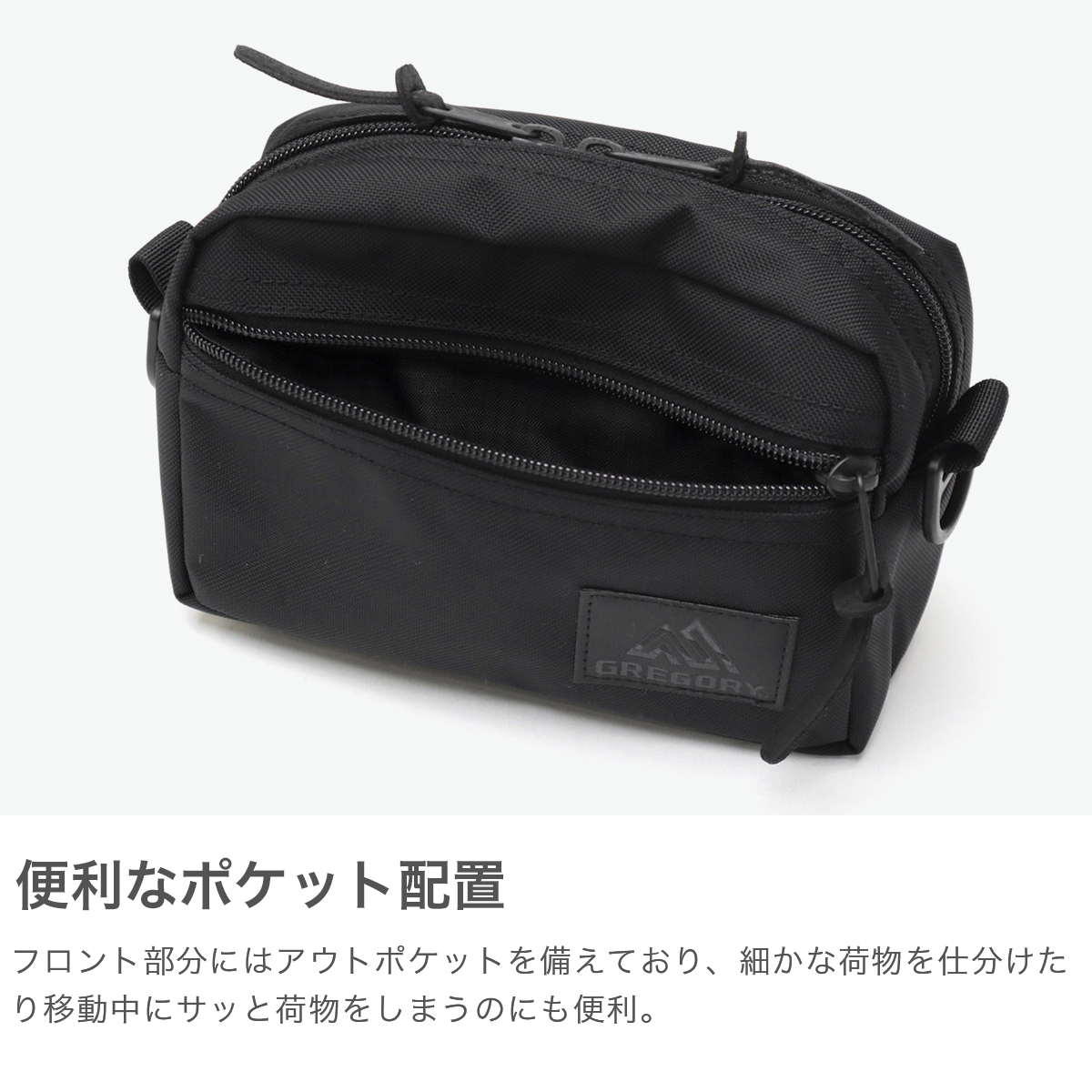 GREGORY 最大41%☆6/22限定 日本正規品 グレゴリー ショルダー