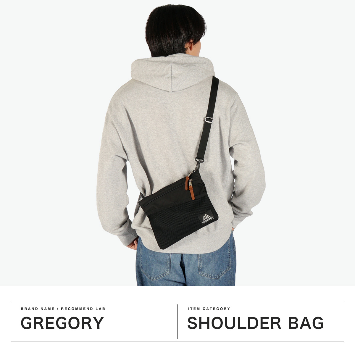 GREGORY グレゴリー ショルダーバッグ 【日本正規品】 サコッシュ