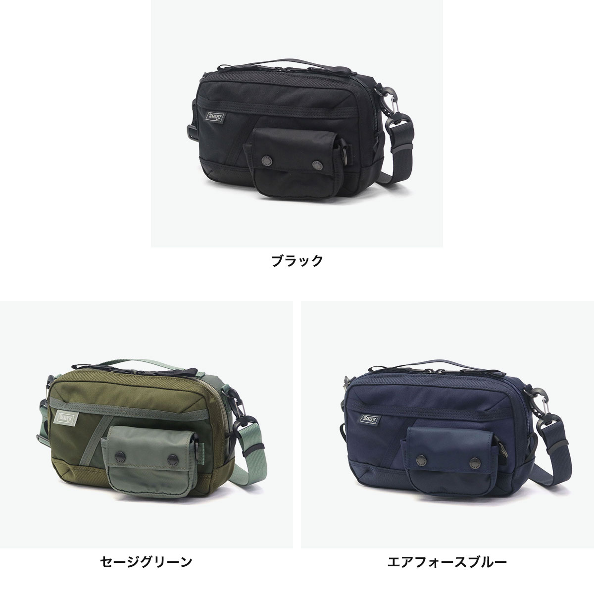 HARVEST LABEL 最大41%☆4/27限定 ハーヴェストレーベル HARVEST LABEL 最大41%☆4/27限定 ハーヴェストレーベル