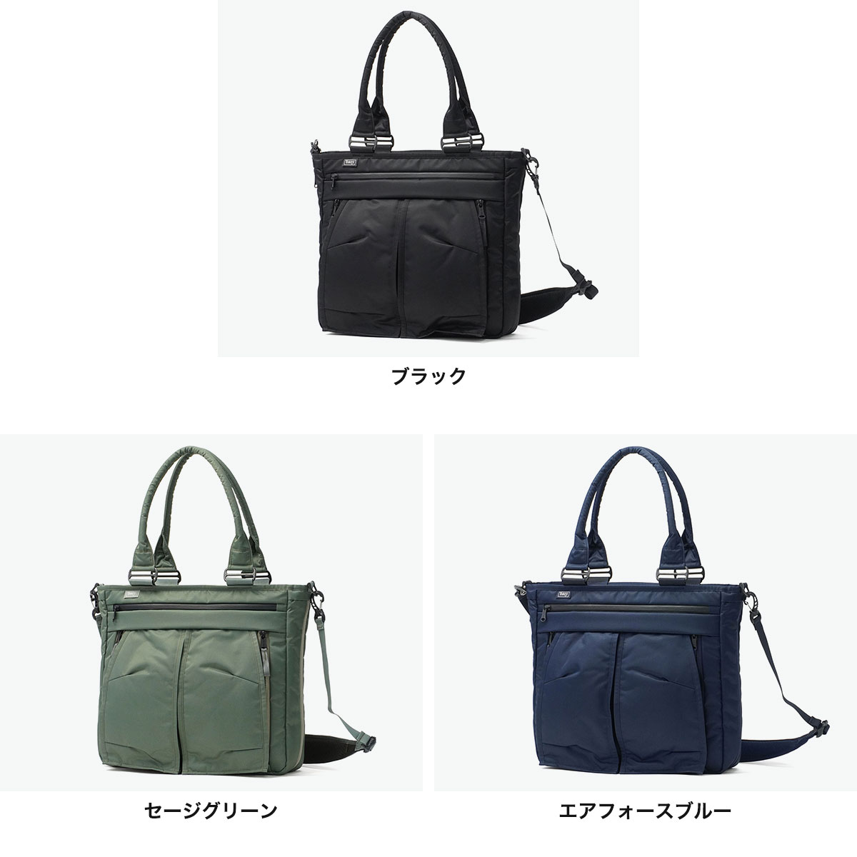HARVEST LABEL ハーヴェストレーベル トートバッグ 連結 大人 2WAY