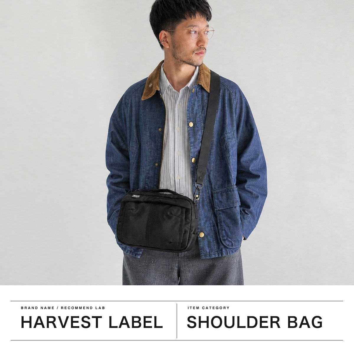 HARVEST LABEL ハーヴェストレーベル ショルダーバッグ 手持ち 撥水