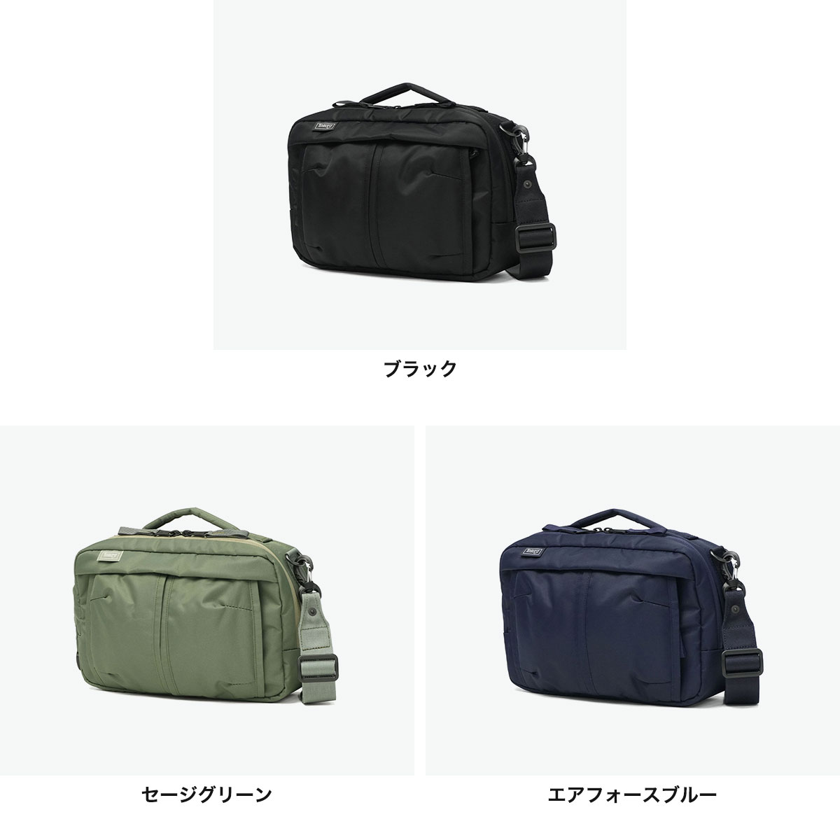 HARVEST LABEL ハーヴェストレーベル ショルダーバッグ 手持ち 撥水