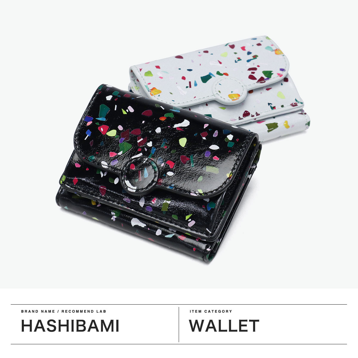 Hashibami（ハシバミ） 最大37%☆5/19限定 財布 レディース 三つ折り