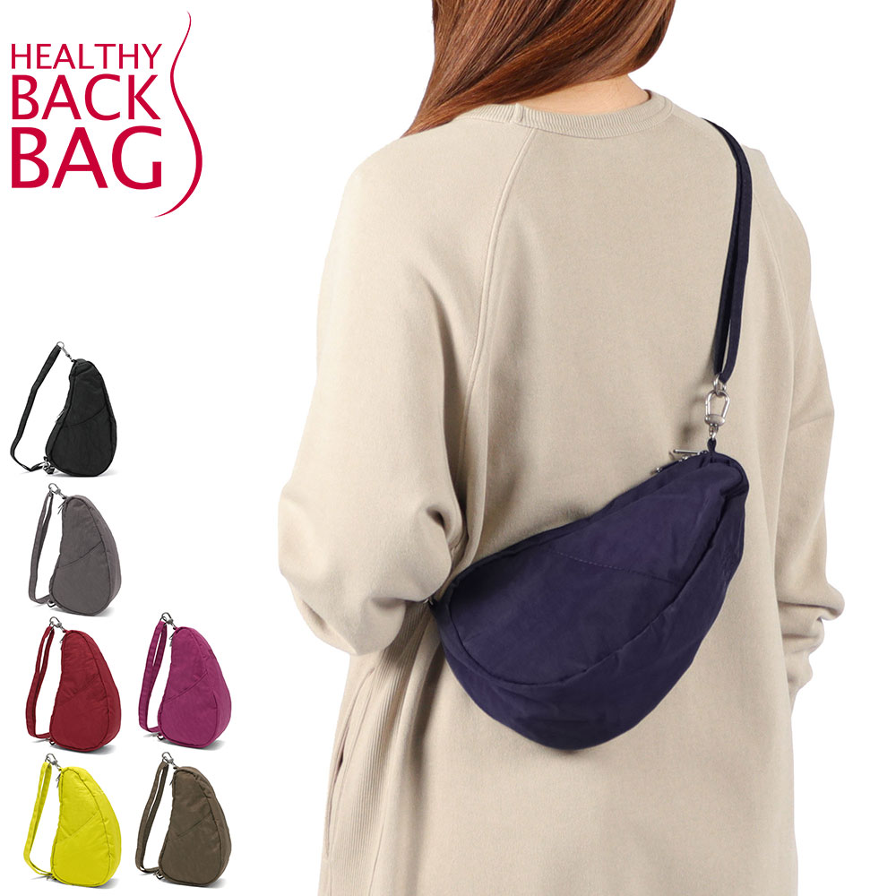 The Healthy Back Bag（ヘルシーバックバッグ） 最大50%☆9/8限定