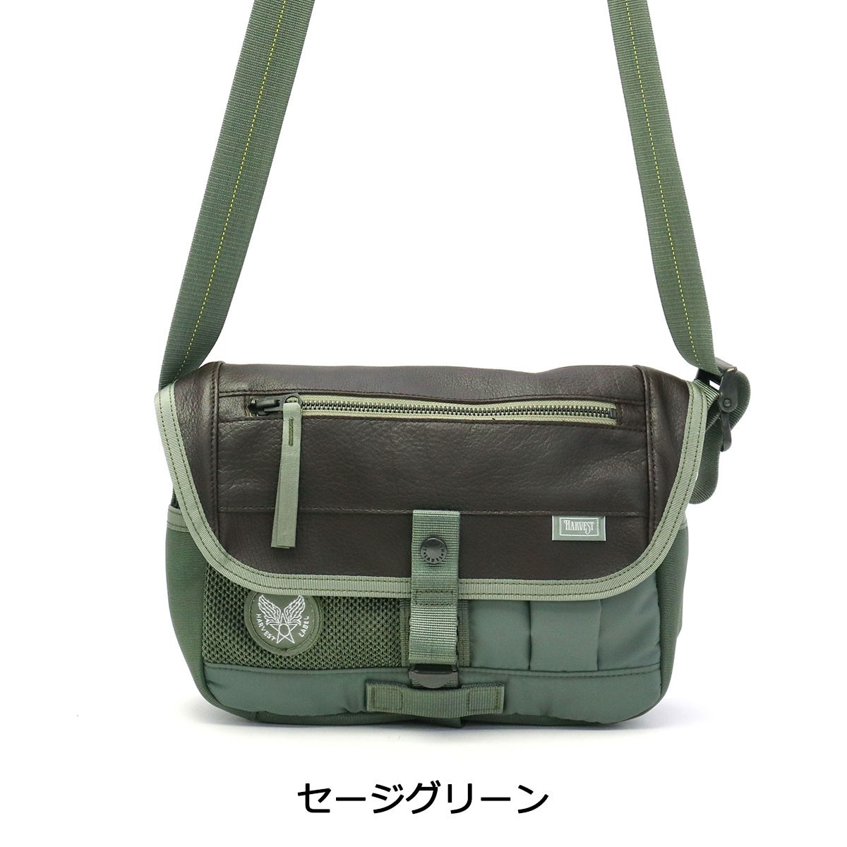 【だいさん】　美品】ハーヴェストレーベル　メッセンジャーバッグ　A4収納 だいさん】 美品】ハーヴェストレーベル メッセンジャーバッグ