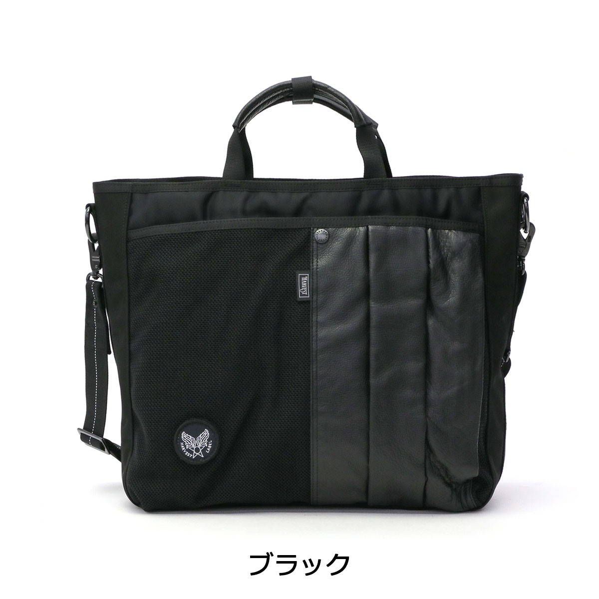 HARVEST LABEL 2way ブリーフケース　セージグリーン メンズ ビジネスバッグ | HARVEST LABEL