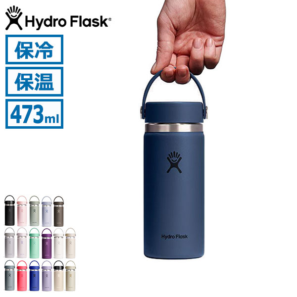 HYDRO FLASK（ハイドロフラスク） 最大50%☆6/5限定 正規品生涯保証