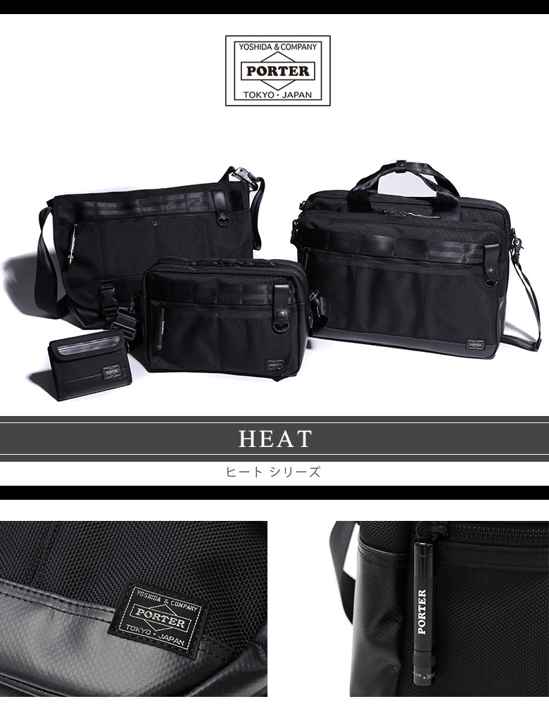 ギャレリア Bag&Luggage - ポーター ヒート/PORTER HEAT（ポーター