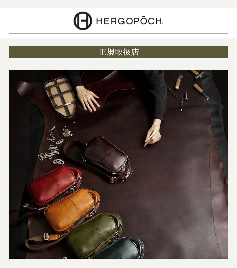 ElGopoc Shoulder Bag HERGOPOCH Sakosh Diagonal Cliff TOCCABENE Tokkaba –  GALLERIA Bag&Luggage