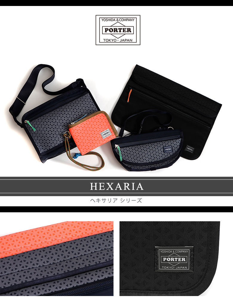 ギャレリア Bag&Luggage - ポーター ヘキサリア/PORTER HEXARIA
