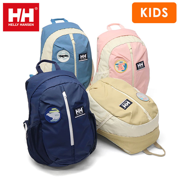 日本正規品】 ヘリーハンセン リュック キッズ 小さめ ブランド