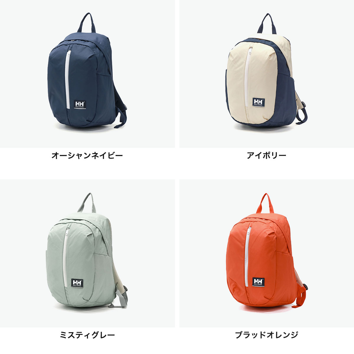 HELLY HANSEN ヘリーハンセン 18L 正規品　リュックサック hellyhansen-012_4.jpg
