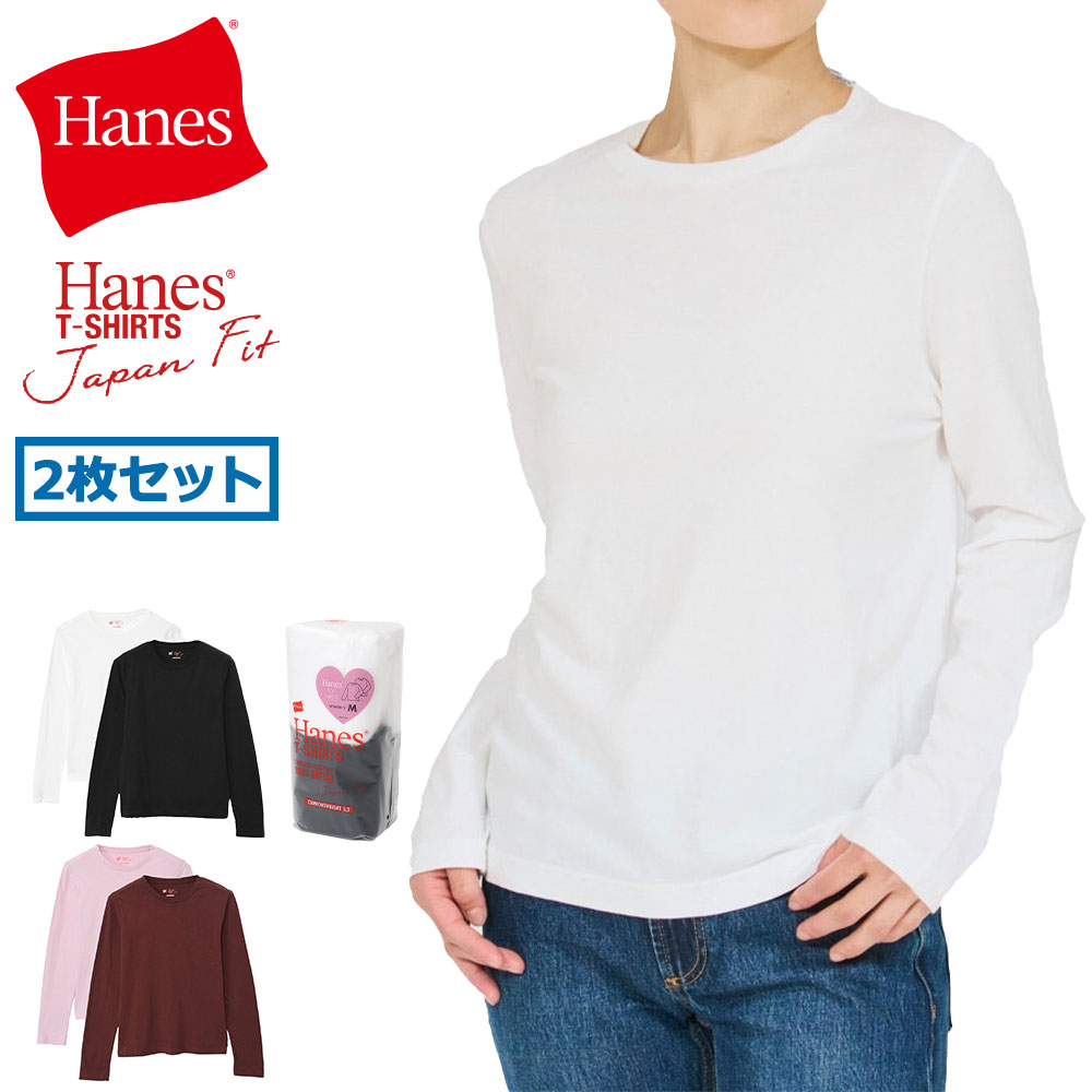 Hanes ヘインズ Tシャツ トップス 2枚入り 2枚セット Mサイズ Lサイズ