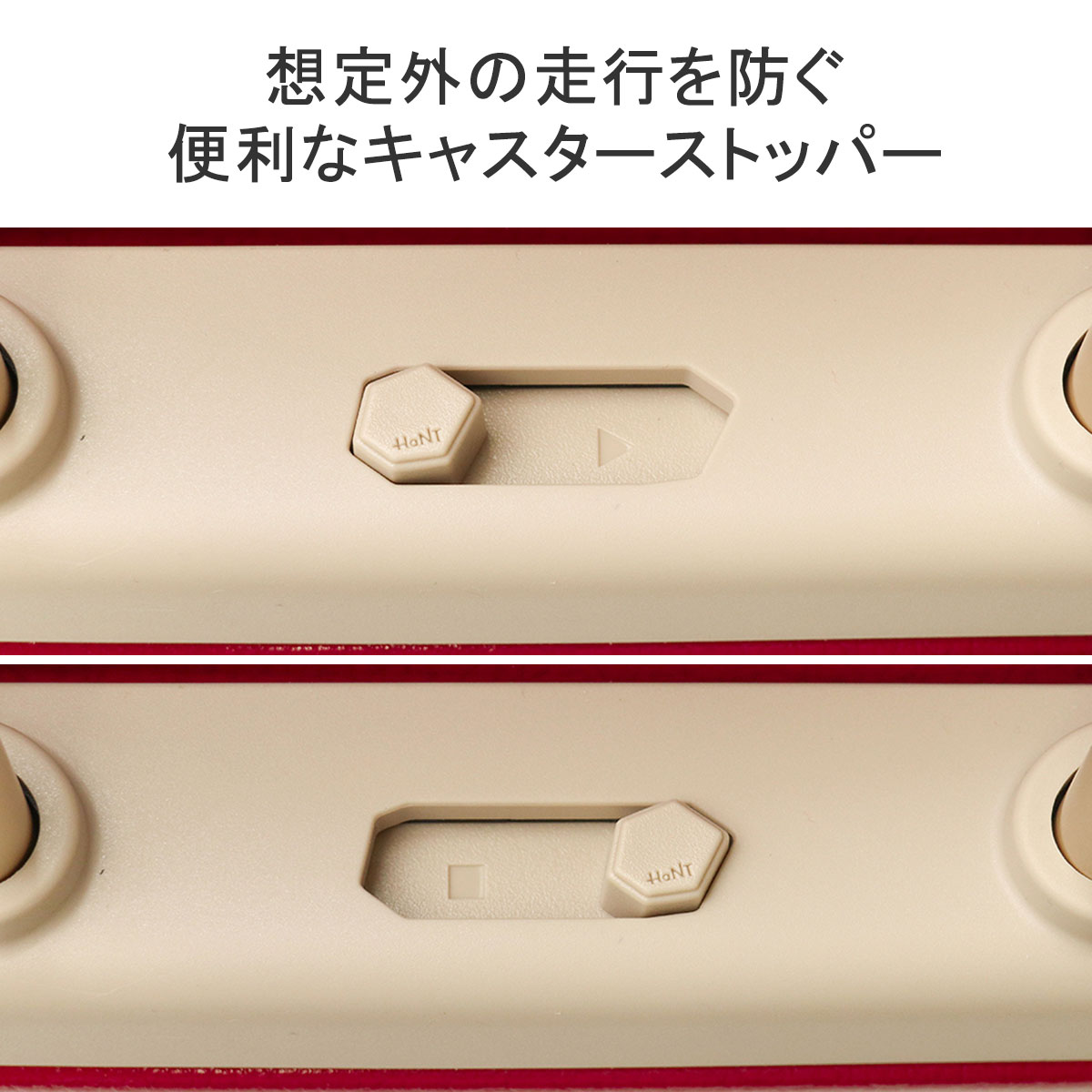 HaNT クーポンでお得！特典付 10年保証 ハント スーツケース
