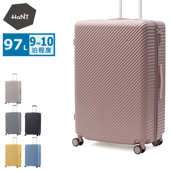 ひまわり　ハント HaNT スーツケース 75L ブラック 新色追加 HaNT ハント mine マイン スーツケース 75L 65cm 4.1kg 4〜5