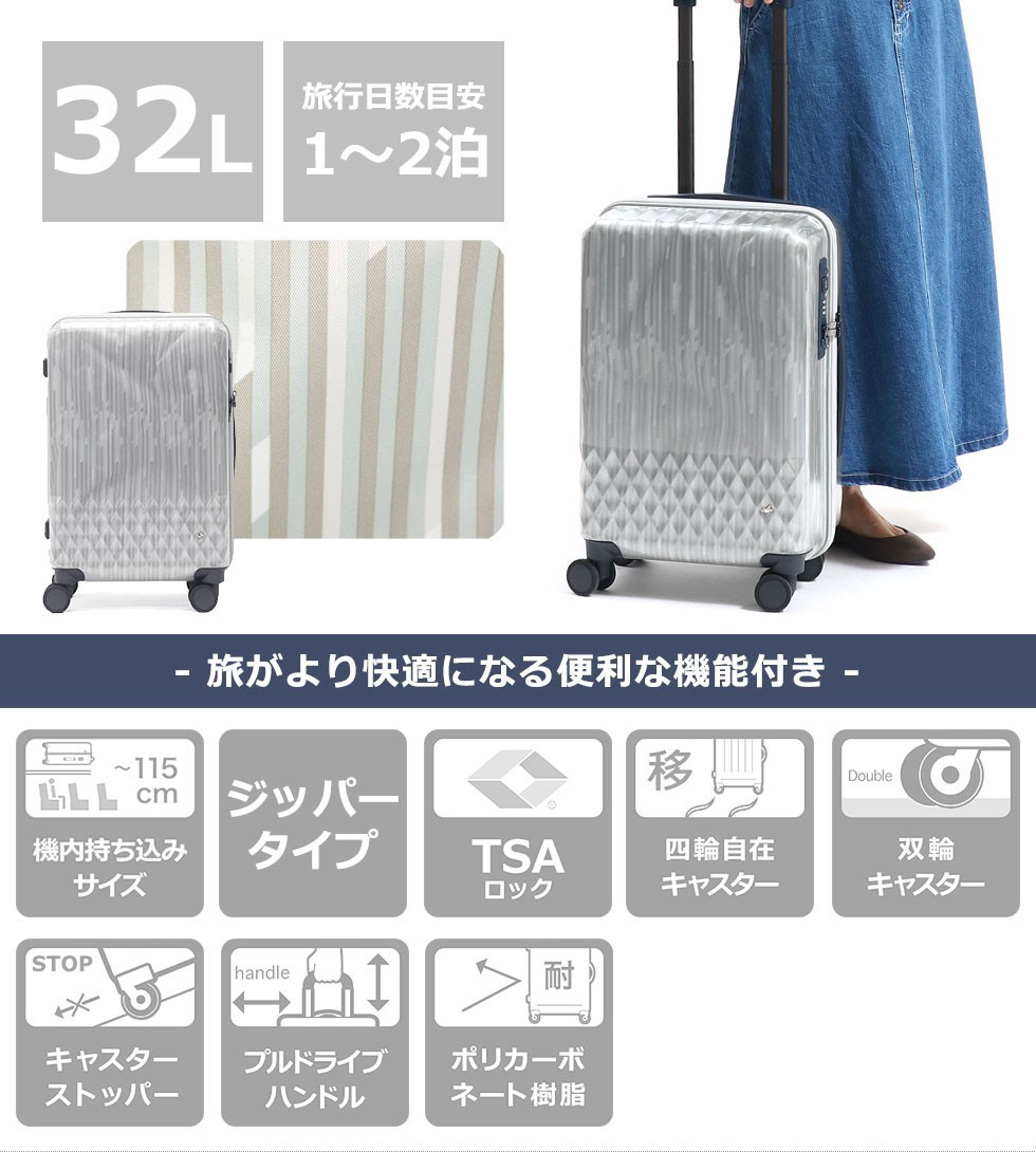 超激安 最大21 獲得 セール30 Off ハント スーツケース Hant キャリーケース 機内持ち込み Sサイズ Solo Ltd ソロ 32l 旅行 限定 Ace エース 値引 Zoetalentsolutions Com 超激安 最大21 獲得 セール30 Off ハント スーツケース Hant キャリーケース 機内持ち込み Sサイズ Solo Ltd ソロ 32l 旅行 限定 Ace エース 値引 Zoetalentsolutions Com